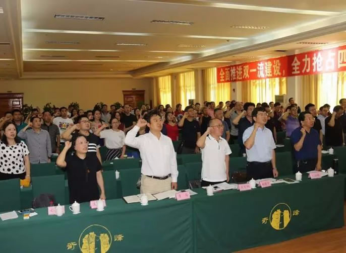 綿陽東辰教育集團2018暑期干部培訓(xùn)紀實第三篇：三生管理與閉幕式