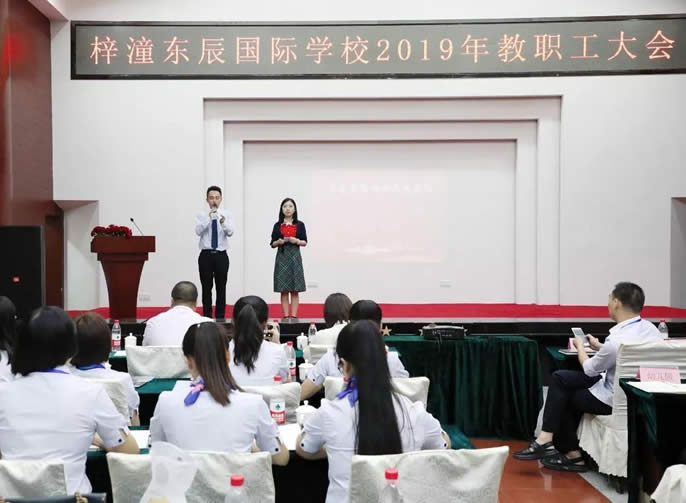 【梓潼東辰】風(fēng)生于地，起于青蘋(píng)之末——梓潼東辰“用教育激情，辦激情教育”主題活動(dòng)激情開(kāi)展