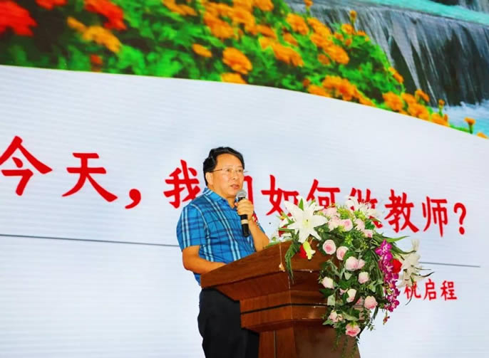 【祝校長專欄第十期】今天，我們?nèi)绾巫鼋處煟?/></div>
          <div   id=