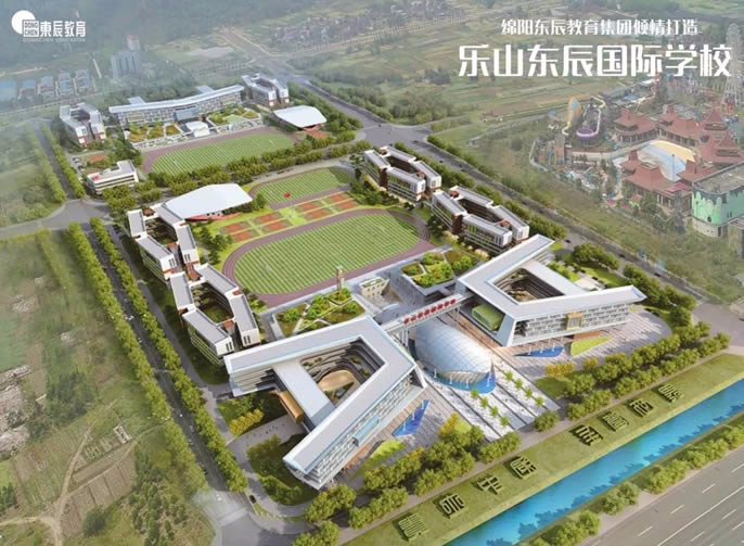 名家辦學(xué)，名校風(fēng)采：樂山東辰國際學(xué)校盛大啟航！