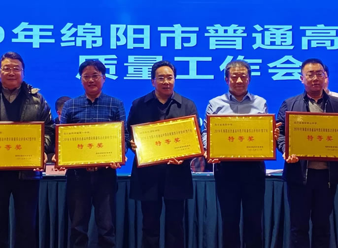 【榮耀東辰·超逸絕倫】東辰高中蟬聯(lián)十三冠，東辰教育一路都領(lǐng)先