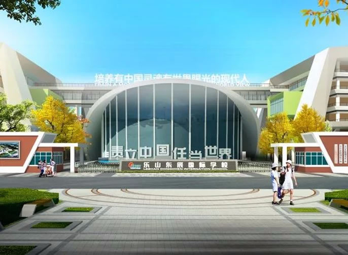 【樂山東辰】速來圍觀樂山最美校園！