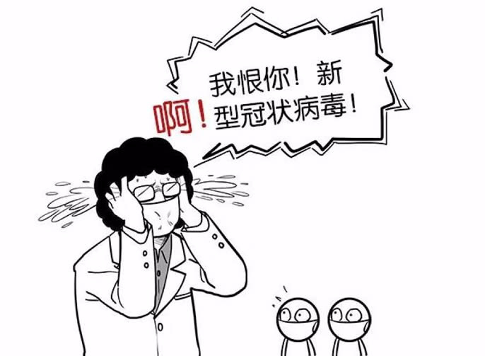特別關(guān)注 | 您和孩子陷入“肺炎恐慌”了嗎？不用怕！這有一份“心理處方”請查收