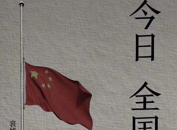 勿忘逝者丨長大后，終于懂了清明