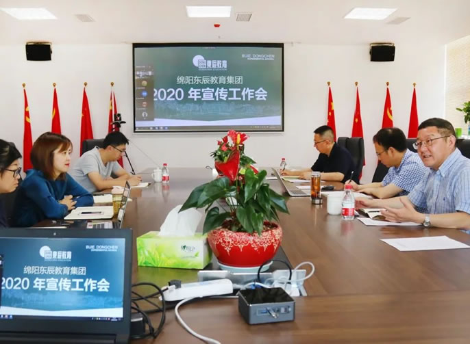 宣傳工作這么干，東辰教育集團“劃重點”