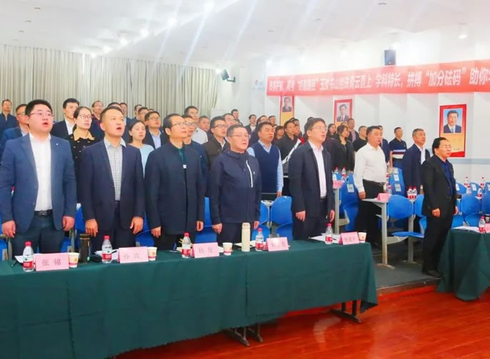 聚合多元主體 加快融合發(fā)展丨東辰高考研究院高三備考暨第一輪培訓(xùn)工作會