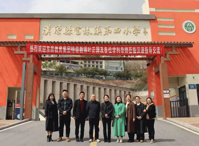 區(qū)域融合 聚力共贏① | 新學期專項視導示范引領(lǐng) 助力學區(qū)高質(zhì)量發(fā)展
